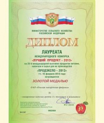 Омская макаронная фабрика