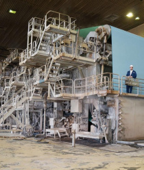 Целлюлозно-бумажный комбинат Волга