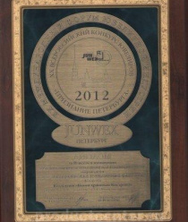 Караваевская ювелирная фабрика