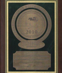 Караваевская ювелирная фабрика