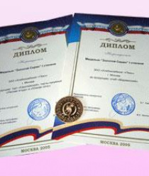 Хлебокомбинат Пеко