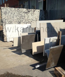 Камень Сити