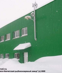 Петропавловск-Камчатский рыбоконсервный завод
