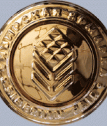 Бийский завод торгового оборудования (БЗТО)