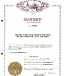 Агробиогаз