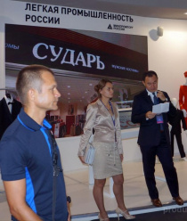 Швейная фабрика Сударь