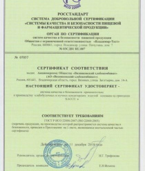 Вязниковский хлебокомбинат