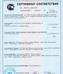 Джуманджи парк