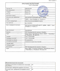 Джуманджи парк