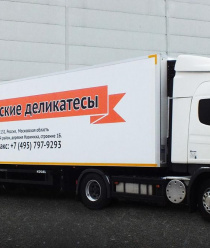 Богородские Деликатесы