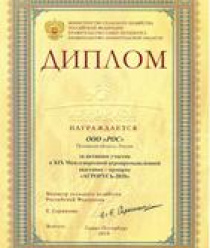 Навесные Агрегаты