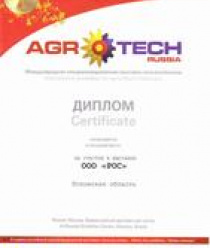 Навесные Агрегаты