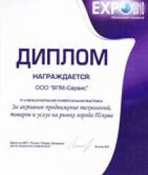 Навесные Агрегаты