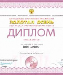 Навесные Агрегаты