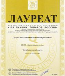 Кыштымская мебельная фабрика