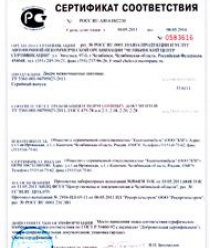 Кыштымская мебельная фабрика