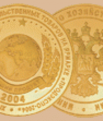 Бискотти Плюс