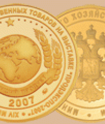 Бискотти Плюс