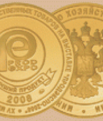 Бискотти Плюс