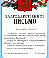 Мастерская Ю.Л. Мещерякова