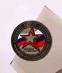 Аргунский мясокомбинат