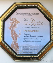 Скудельник