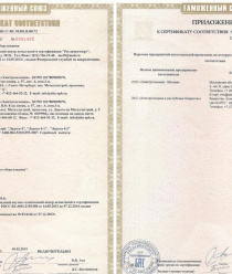 Электротехника