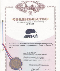 Магистраль ТМ Морфей