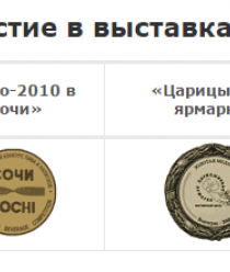 Завод емкостного оборудования Номас