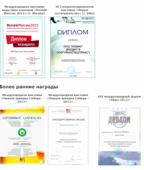 Завод емкостного оборудования Номас