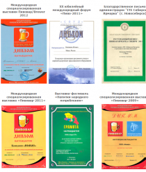 Завод емкостного оборудования Номас