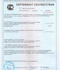 ЭкоСтройТех