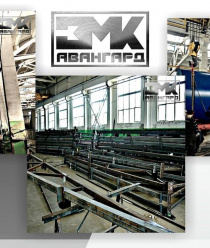 ЗМК Авангард