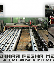 ЗМК Авангард