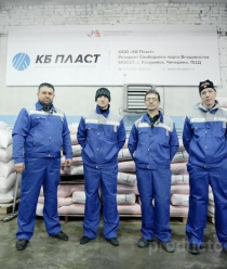 КБ Пласт