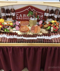 Саянский мясокомбинат