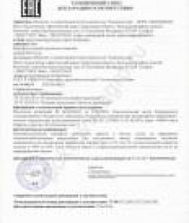 ПокровскАгро