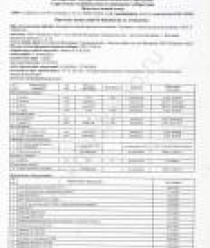 ПокровскАгро