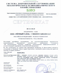 Черный хлеб