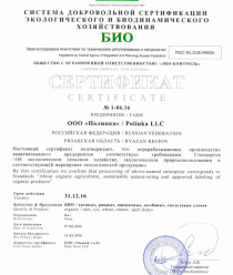 Черный хлеб