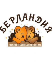 Берландия