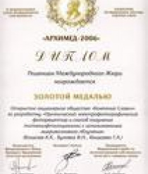 Компания Славич