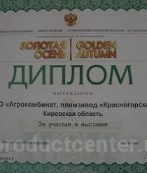 Агрокомбинат племзавод Красногорский