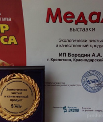 Кусочек Лета