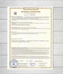 ПитерТрансПак