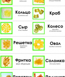 Восточный Караван