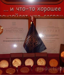 Богородская кондитерская фабрика (БКФ)