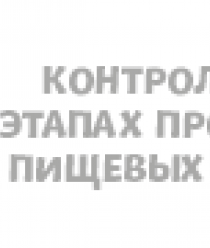 Сладкая Слобода