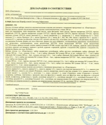 Пластмасыч