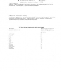 Пластмасыч